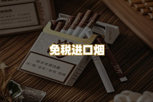 越代爆珠系列